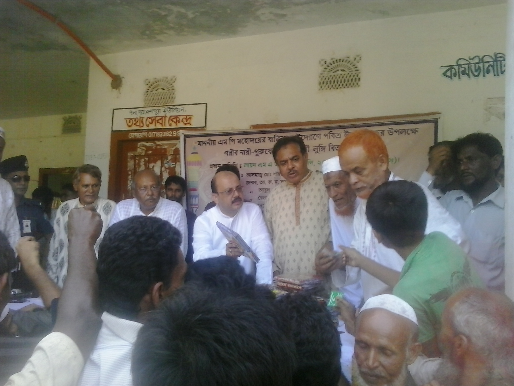রামগঞ্জে এম,পি,আউয়ালের পবিত্র ঈদুল ফিতর উপলক্ষে গরীব নারী পুরুষের মাঝে শাড়ী-লুঙ্গি বিতর।